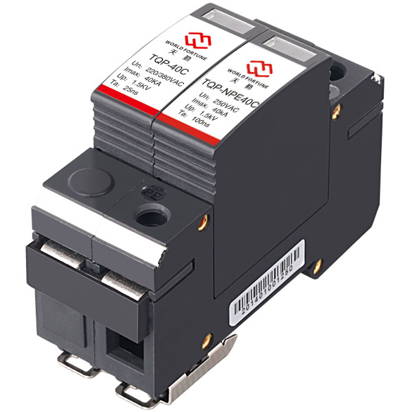 C级单相电源防雷器1+NPE（40KA）