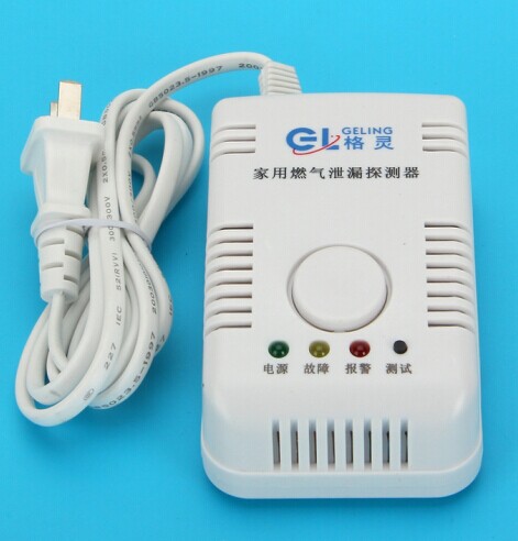 格灵牌_家用燃气报警器价格 燃气报警器质量好