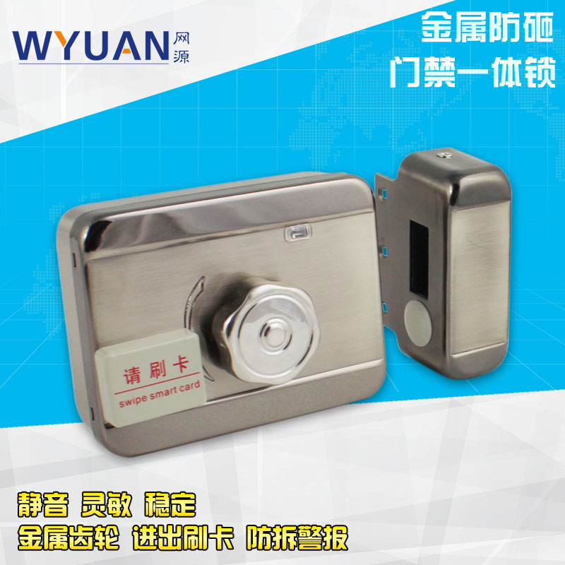 刷卡一体锁 双面刷卡锁 门禁一体电子锁 门禁锁 出租房刷卡锁