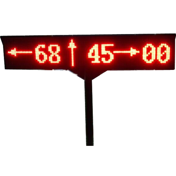 户内车位引导专用显示屏GCZN-S012A