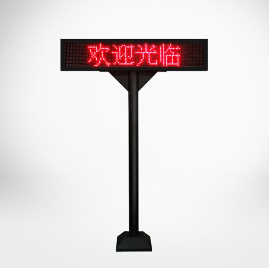 户内车位引导专用显示屏GCZN-K016C