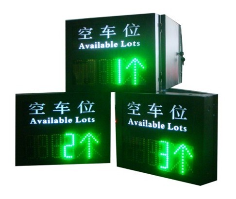 室内LED车位引导屏GCZN-J016A