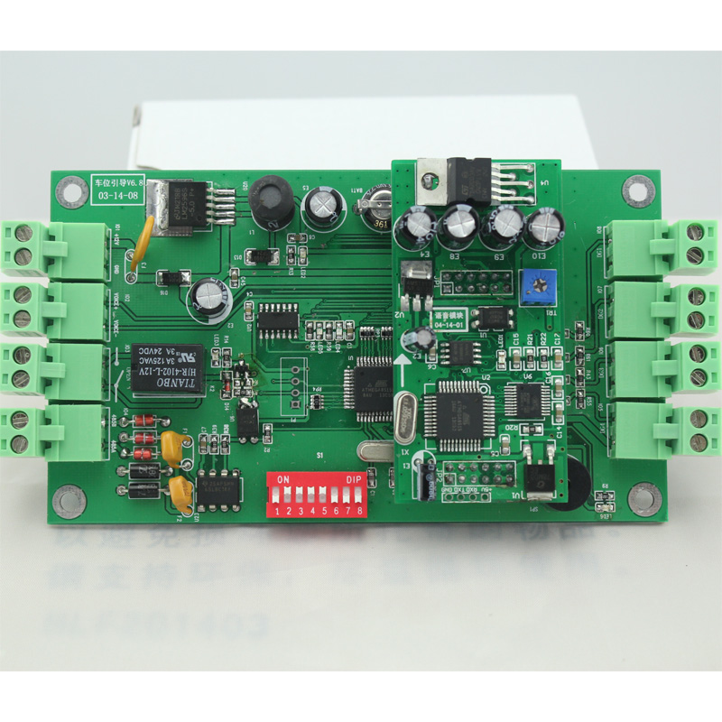 剩于车位区域控制板