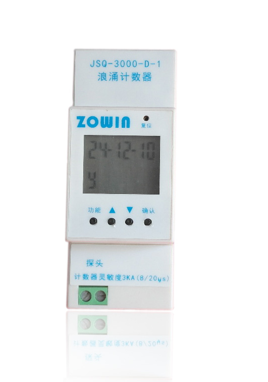 雷电计数器-浪涌计数器