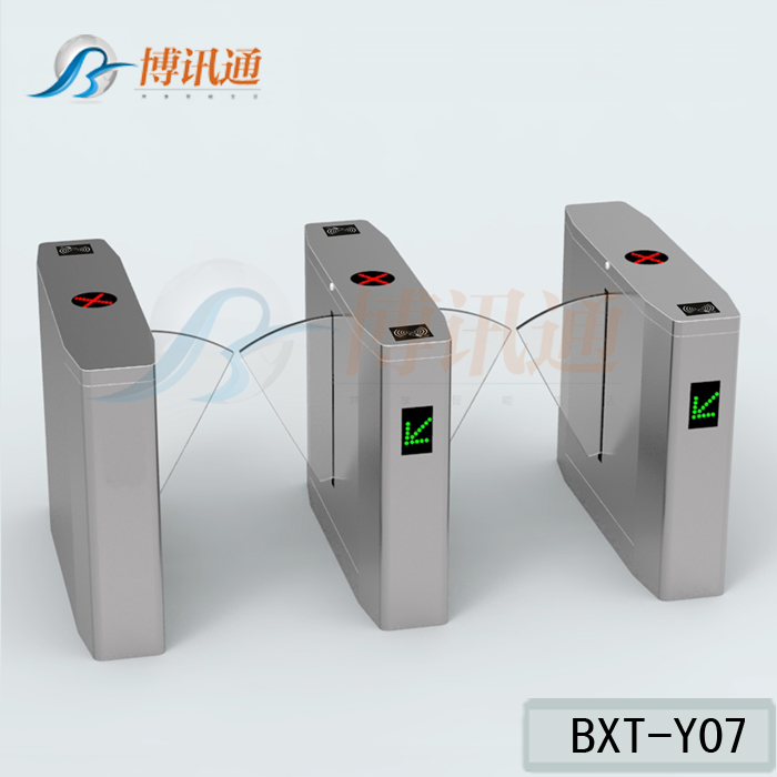 幼儿园进出口通道闸机软翼翼闸 刷卡通行闸机 地铁专用翼闸机BXT-Y07