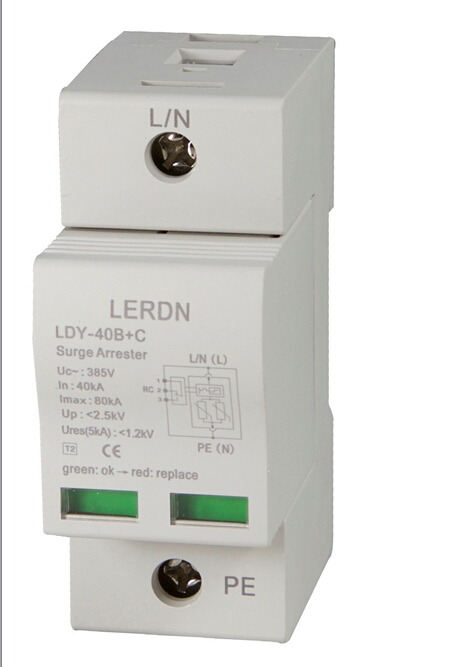 限压型I+II级电源防雷器 