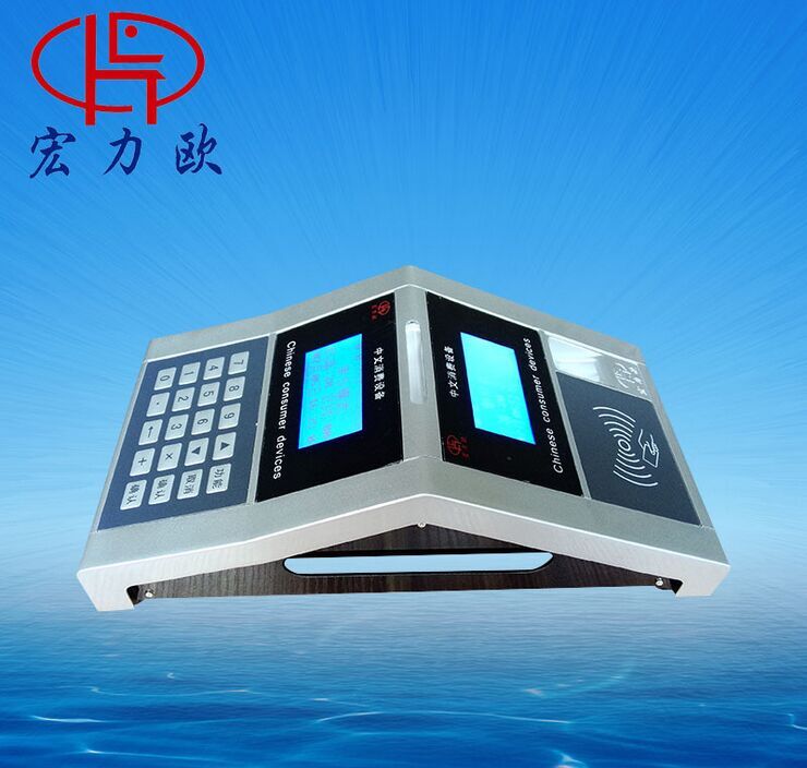 广东食堂指纹消费机 指纹饭堂消费机品牌推荐