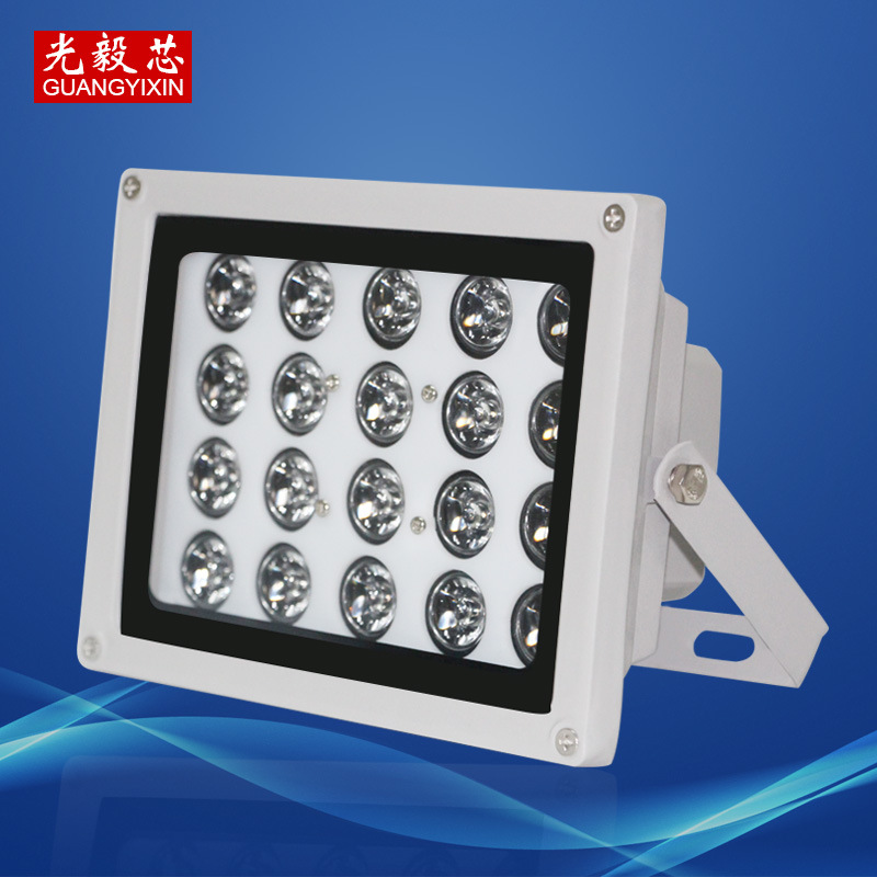 厂家直销 20W红外补光灯 led监控补光灯，卡口电子警察补光灯