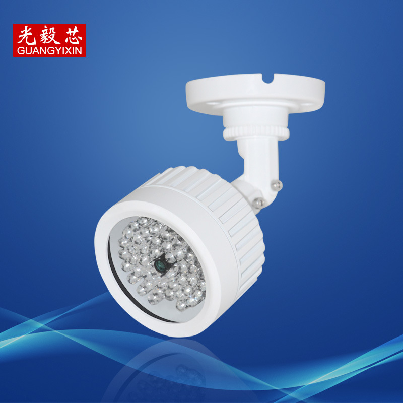 led红外监控补光灯 