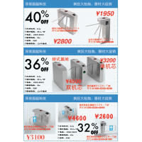 304优质不锈钢通道闸 闸机 人行通道闸机  翼闸 摆闸 三辊闸