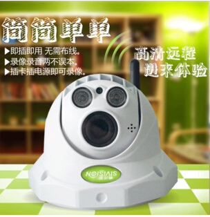 2015荣天视新品红外半球摄像机 无线网络半球机