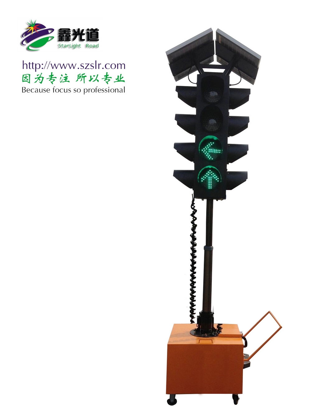 云南批发直径200mm红黄满屏加左直绿箭头四单元太阳能移动式信号灯