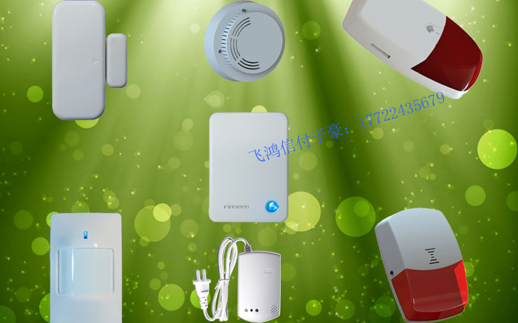 防盗门合作好产品 U1云报警器