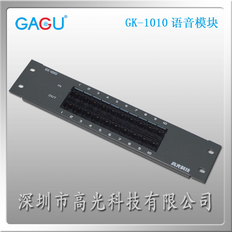 浙江语音模块常年平价出售语音模块