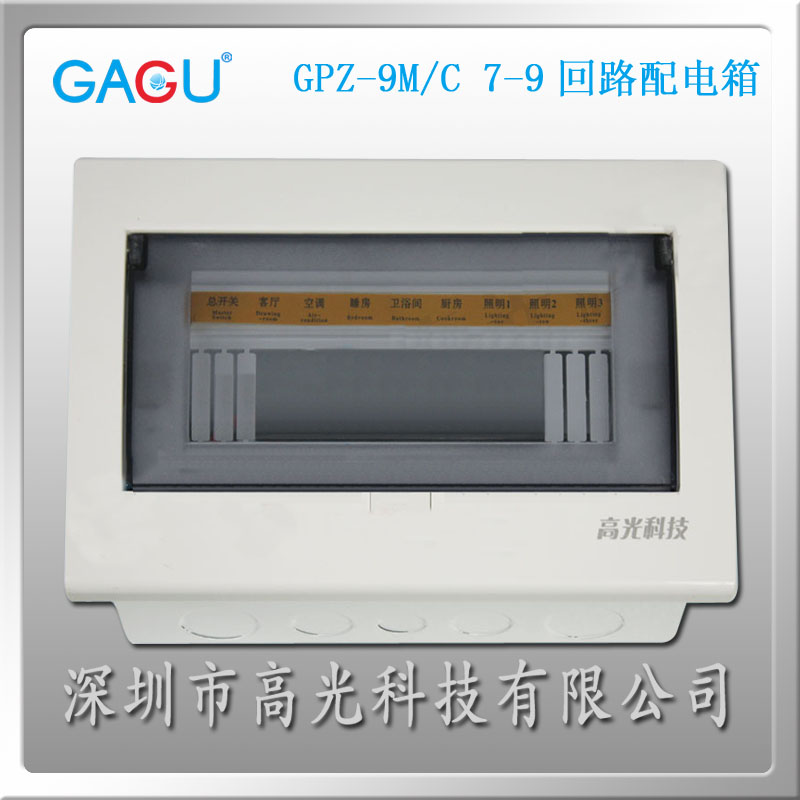 成都配电箱批发金属箱体配电箱