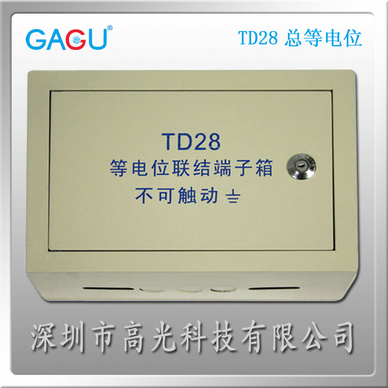 等电位箱厂家生产直销高品质等电位箱