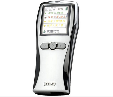 彩屏全中文巡更