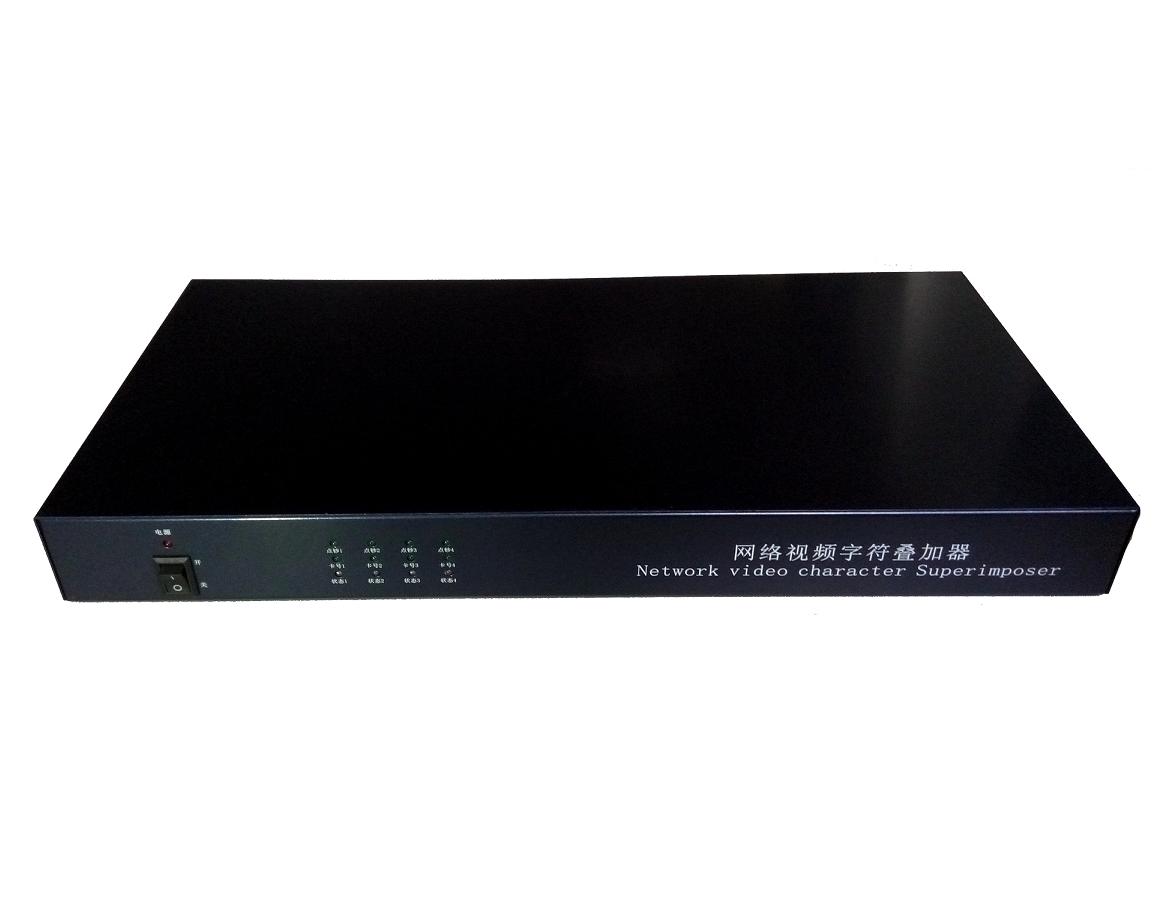 四路网络点钞机字符叠加器 国内首创一线四路