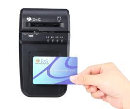 T10型多合一读写器