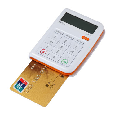 X8  IC卡认证支付终端系列
