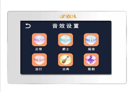 智能背景音乐系统套装安卓系统