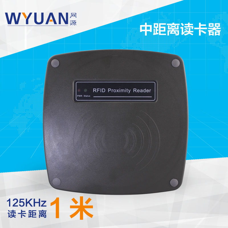 id中距离读卡器停车场票箱读头id卡超远距离RFIDwg26读卡器EM100