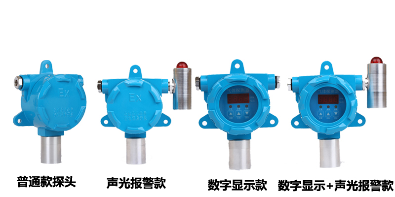 山东天然气探测器厂家