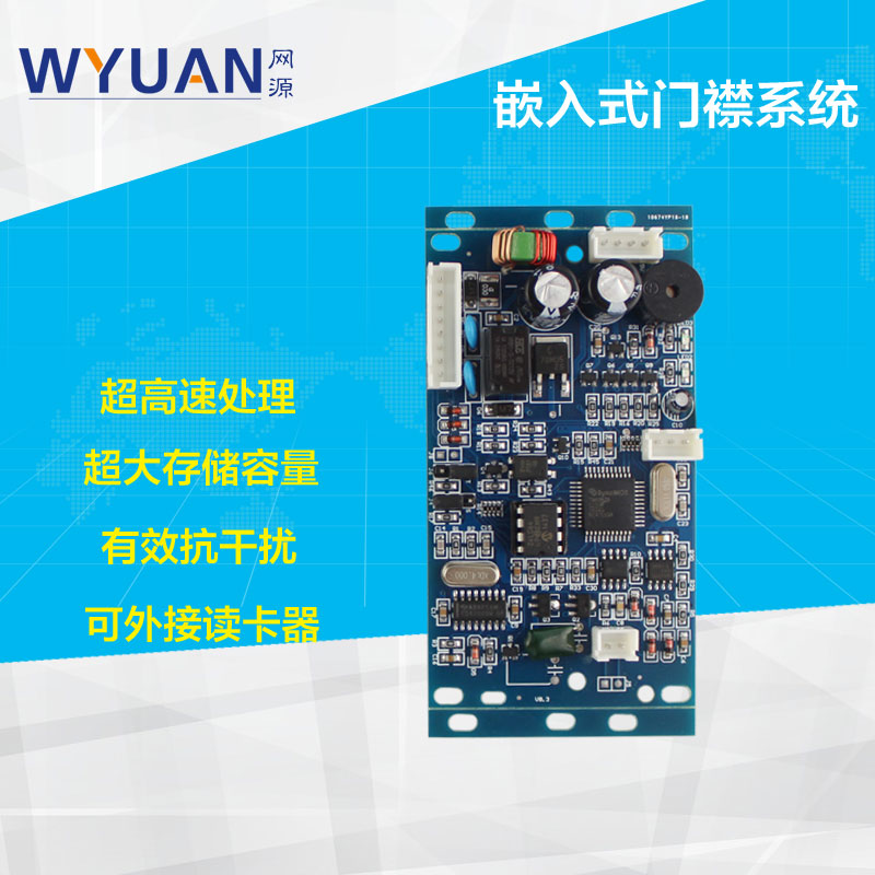 嵌入式单门控制器 楼宇对讲刷卡器  门禁刷卡 联网型刷卡器