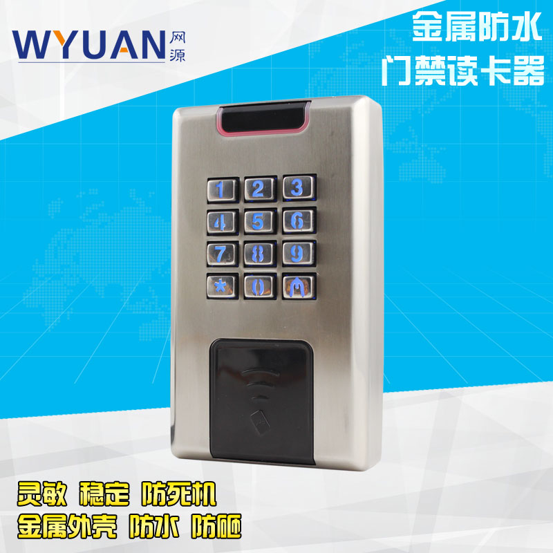 金属门禁一体机 金属读卡器  防水金属读头 IC金属门禁机 