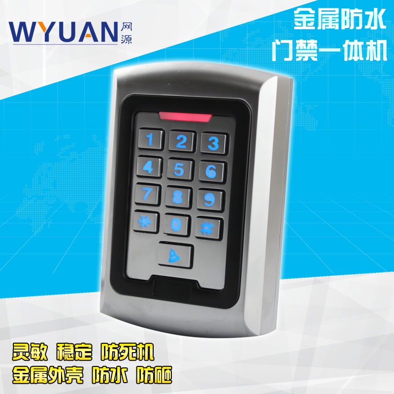 S500MF-W金属防水门禁机 SIB金属Ic读卡器 wg26防水读头 密码读头