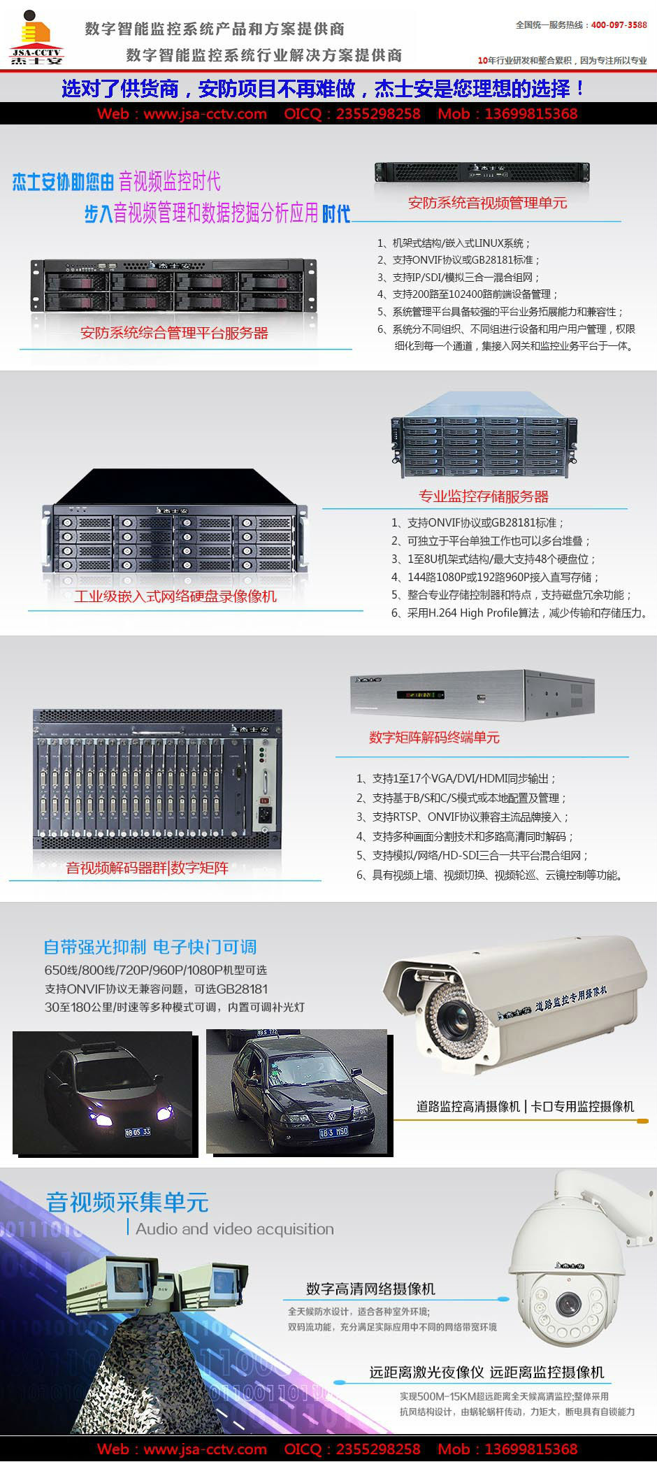 1844617942.jpg 硬盘录像机