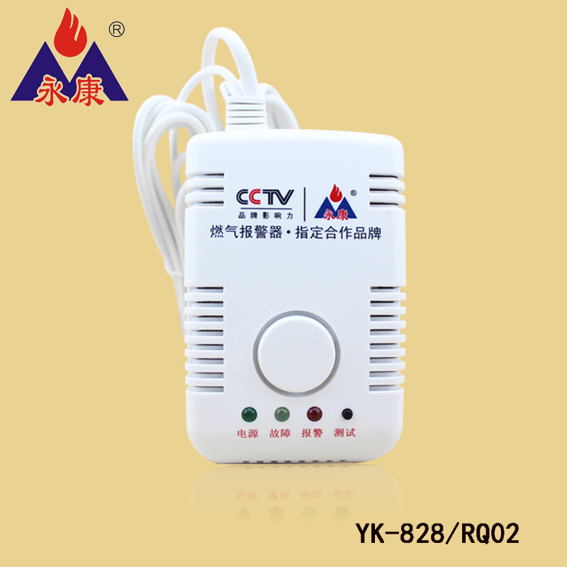 煤气报警器RQ02，天然气泄漏报警器探测器价格，永康牌燃气报警