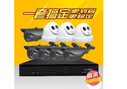 1080线 8路视频监控套餐 模拟监控套餐 门店监控套餐