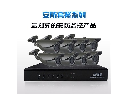 1080线 8路视频监控套餐 模拟监控套餐 家用监控套餐