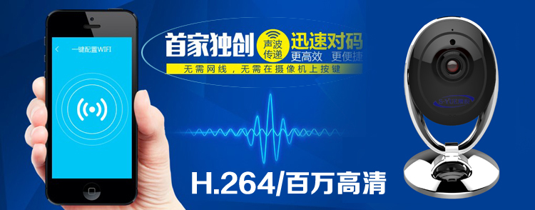 S-YUE晟悦TC440HD微型网络摄像机wifi摄像头高清720P手机远程监控