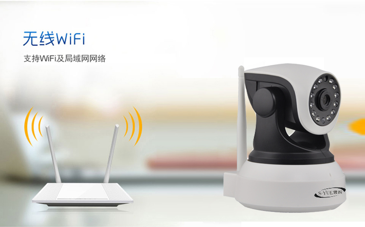 晟悦TC430HD高清wifi婴儿监护摄像头P2P网络摄像机IP CAM