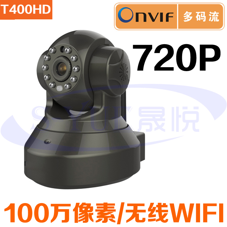 H.264百万高清wifi摄像头 无线视频监控 P2P网络摄像机 IP camera