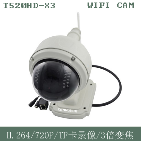 720p高清PnP网络摄像机WiFi手机监控无线摄像头3倍光学变焦H.264