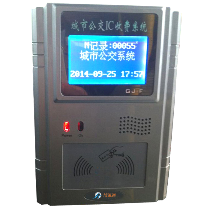 城市公交刷卡机 企业班车一卡通 小区班车接送 ＩＣ感应公交卡BXT-GJ3