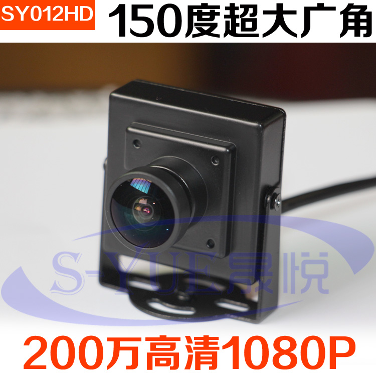 S-YUE晟悦SY012HD高清200万150度广角摄像头1080P工业USB摄像头