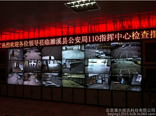 大屏液晶DLP拼接屏