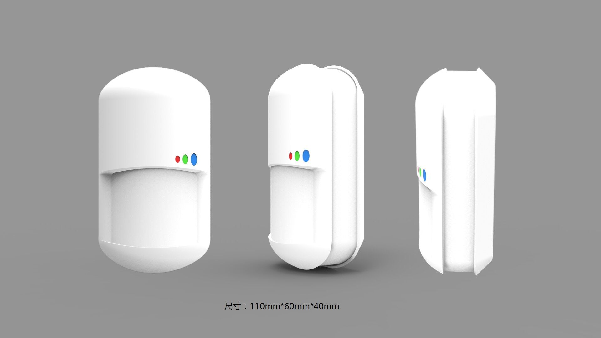 平宜安防三鉴探测器PY-014C