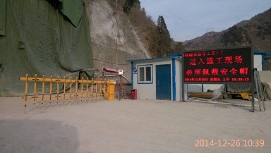 河北隧道施工人员出入管理门禁系统