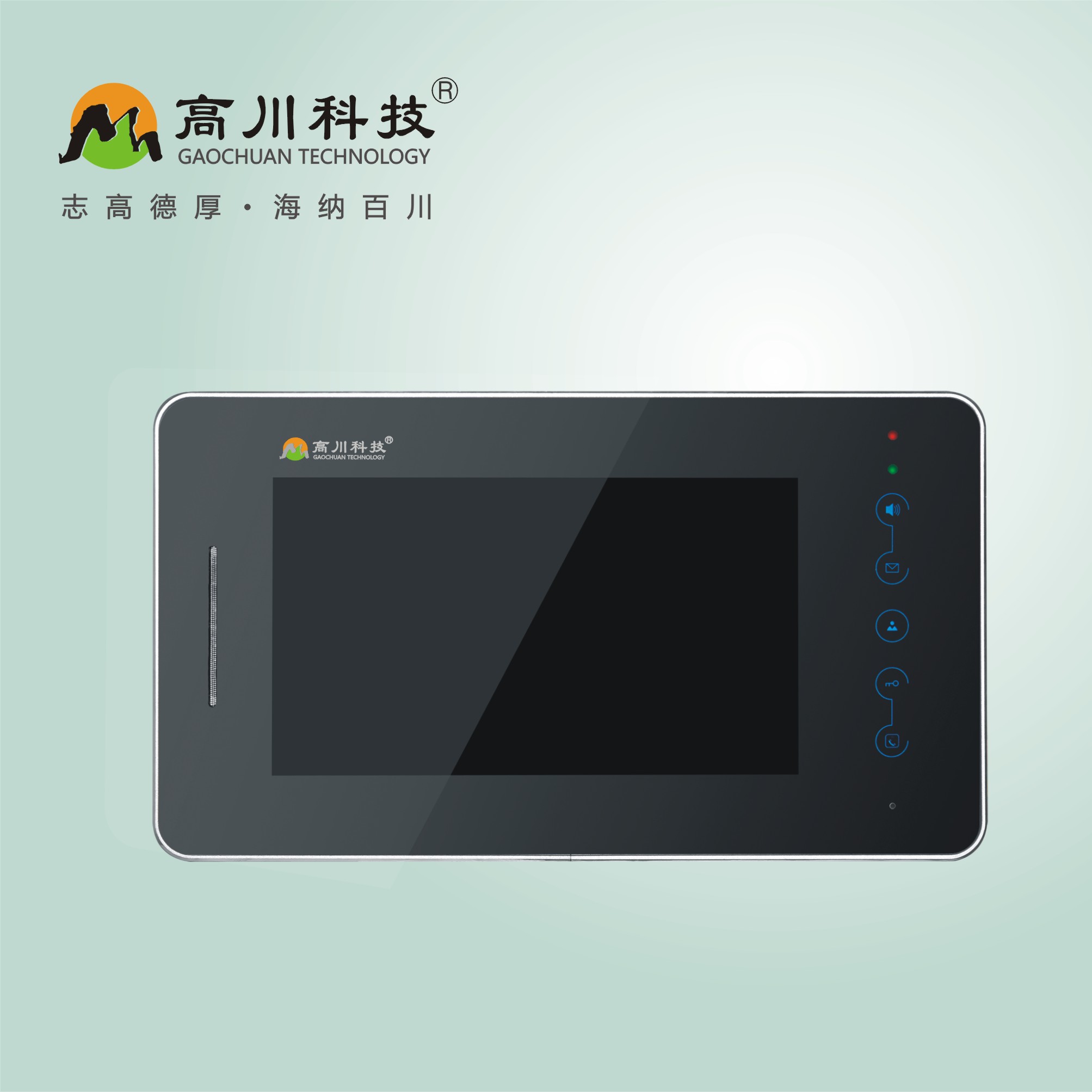 数字化小区系统7寸可视对讲GC-H7-Z款高川数字彩屏超薄室内机