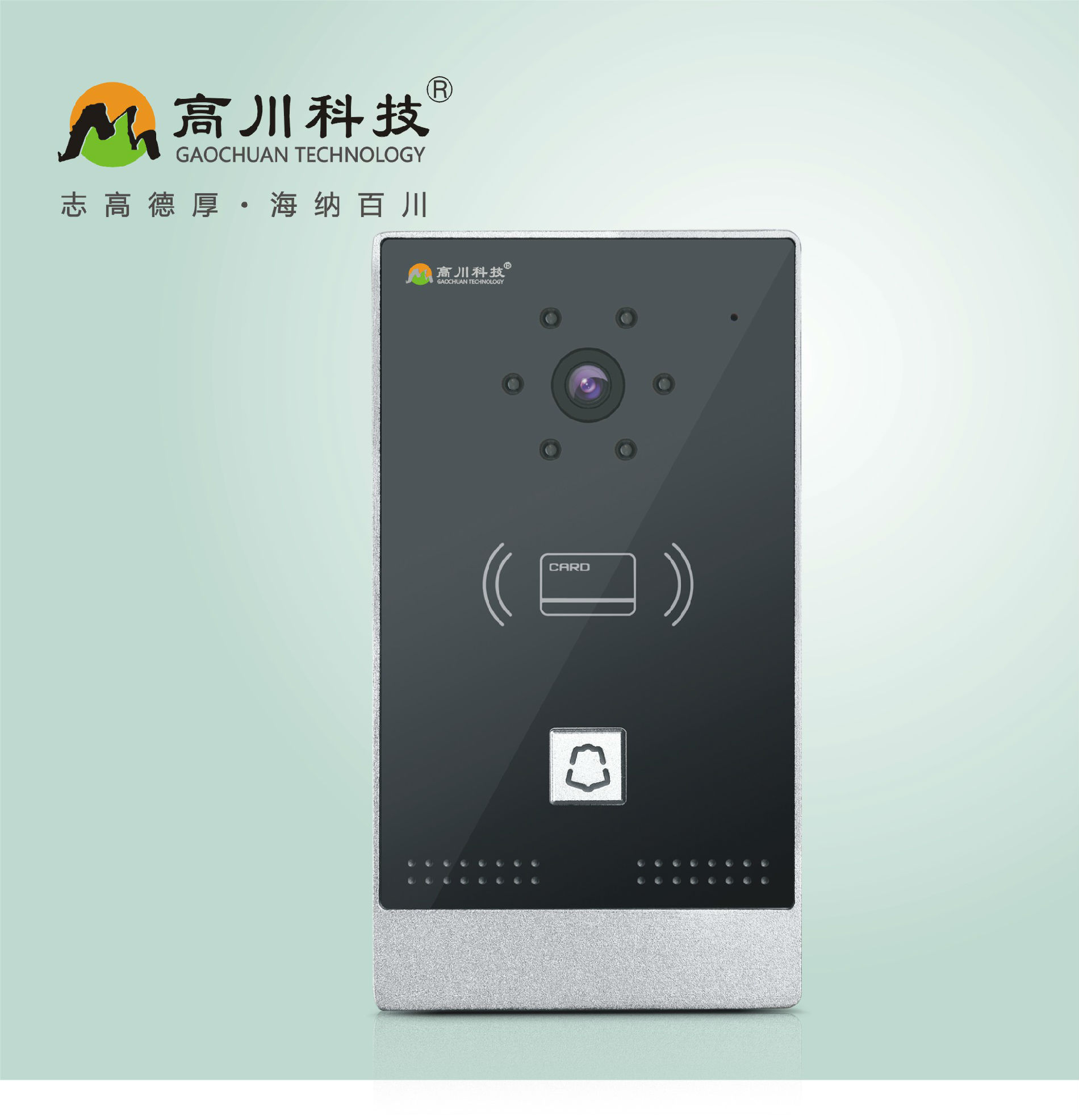 单户豪华型可视对讲门铃GC-T3款高川别墅型室外机