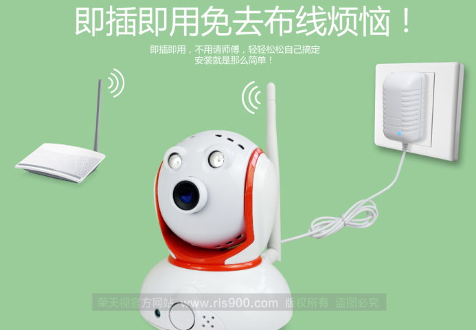 高视觉远程监控|迷你家用红外半球机