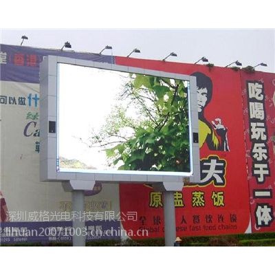 P8全彩LED显示屏厂家