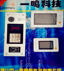 佛山一鸣楼宇对讲展板