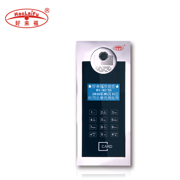 好来福楼宇液晶对讲可视门铃门禁HLFSCMY-528-9