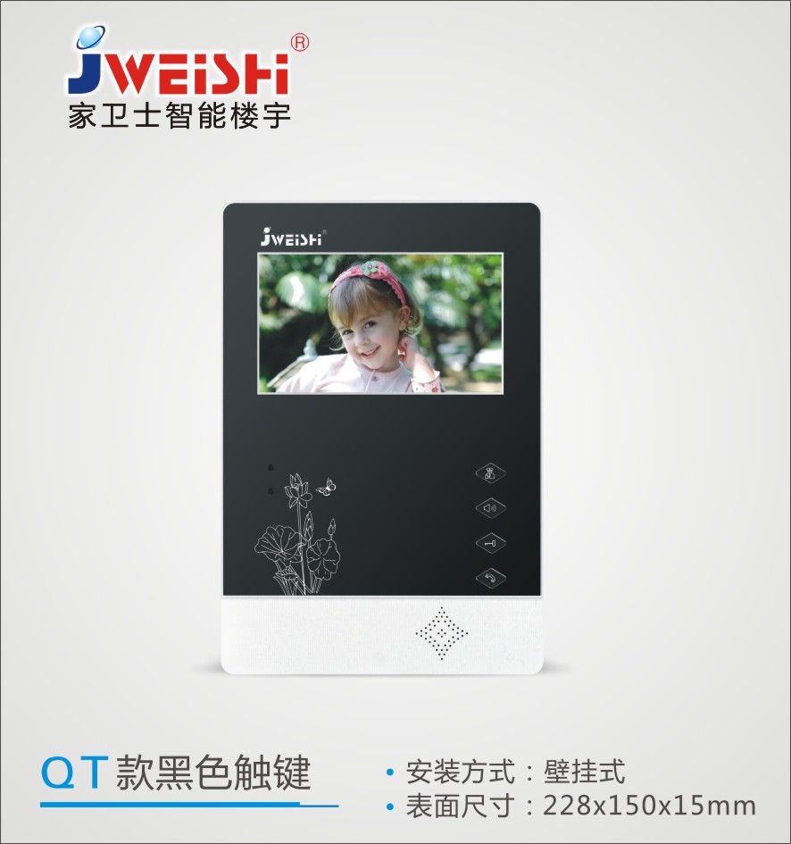 智能可视楼宇对讲JS-QT款可视室内楼宇室内机